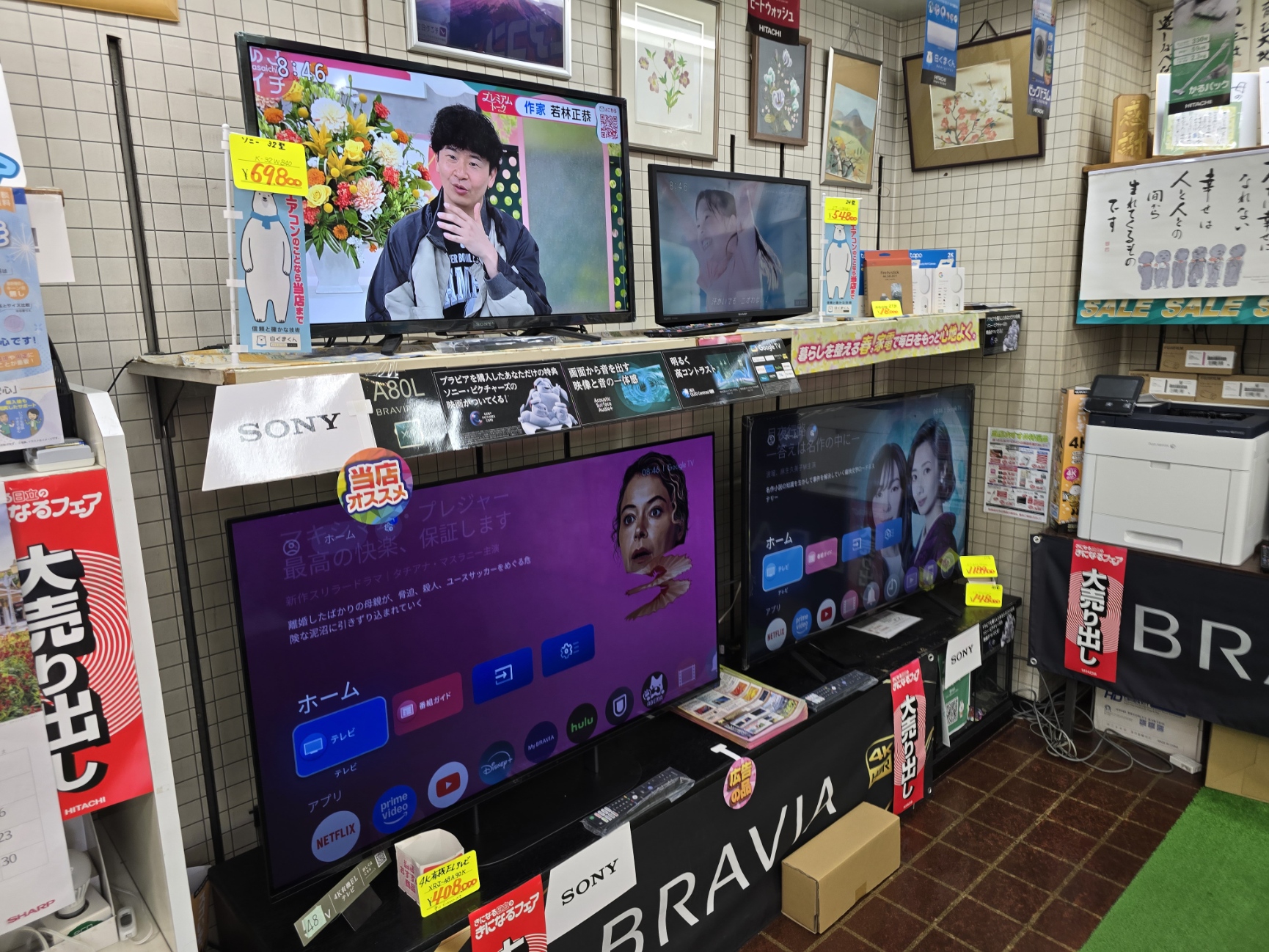 サゴーデンキ店内の様子 6