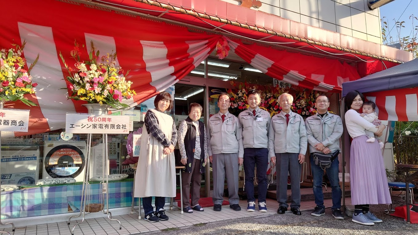 株式会社サゴーデンキのスタッフ一同