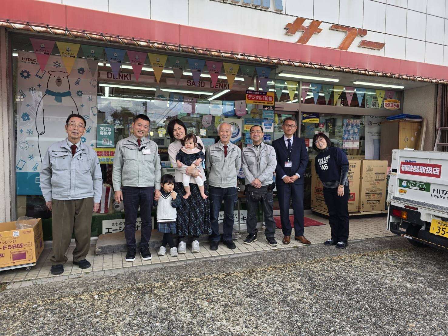株式会社サゴーデンキのスタッフ写真
